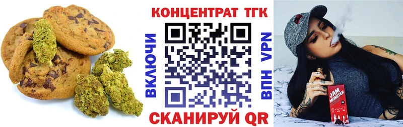 купить наркоту  Кузнецк  Еда ТГК конопля 
