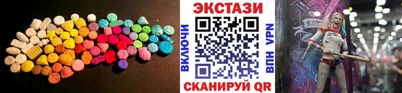 hydra ONION  Кузнецк  Экстази Cube 