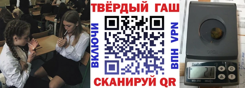 ГАШ индика сатива Кузнецк
