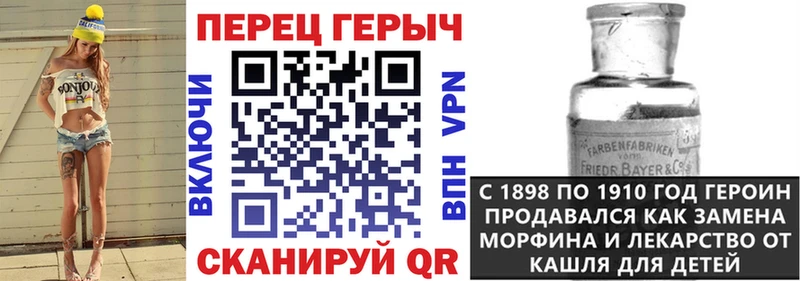 Героин Афган  купить  сайты  Кузнецк 