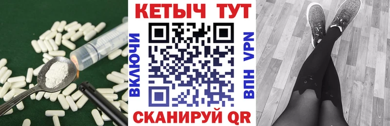 Кетамин ketamine  Кузнецк 