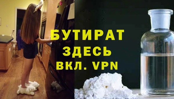 таблы Балабаново