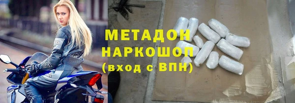 ALPHA PVP Баксан