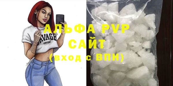ALPHA PVP Баксан