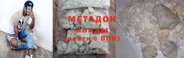 ALPHA PVP Баксан