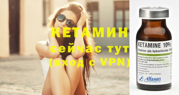 ALPHA PVP Баксан