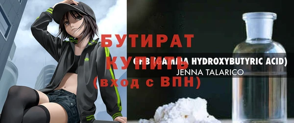 таблы Балабаново
