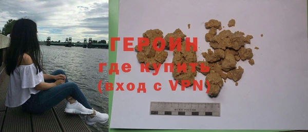ALPHA-PVP Балахна