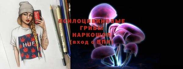 ALPHA-PVP Балахна
