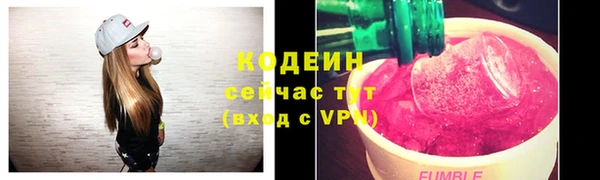 ALPHA-PVP Балахна