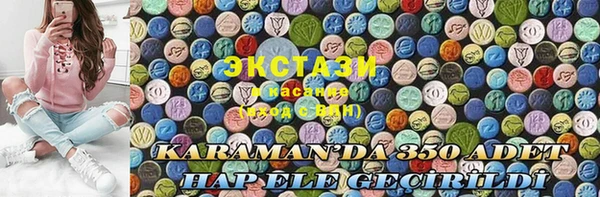 таблы Балабаново