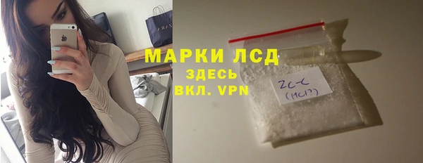 ALPHA-PVP Балахна
