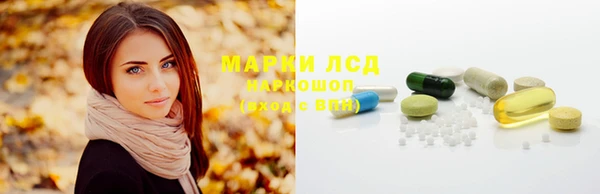 ALPHA PVP Баксан