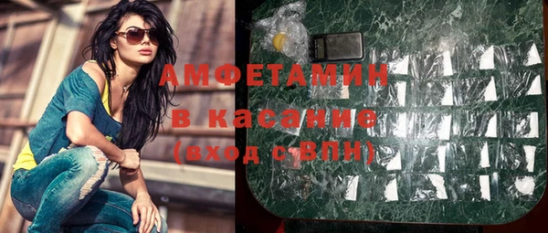 ALPHA-PVP Балахна