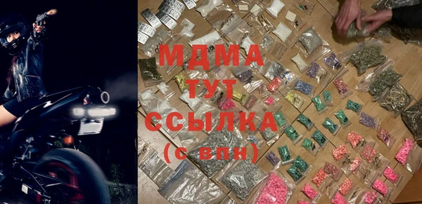 ALPHA PVP Баксан