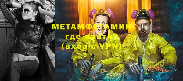таблы Балабаново