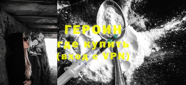 ALPHA PVP Баксан