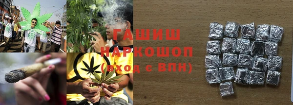 ALPHA PVP Баксан