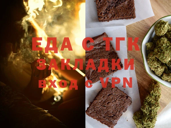 ALPHA PVP Баксан