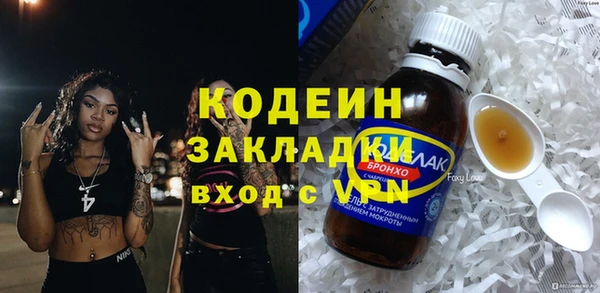 ALPHA-PVP Балахна
