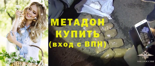 ALPHA PVP Баксан
