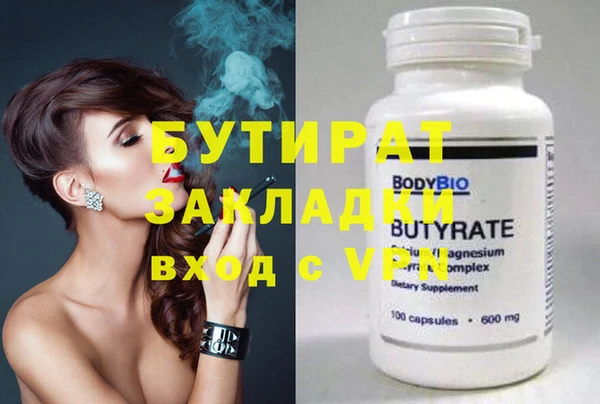 ALPHA-PVP Балахна