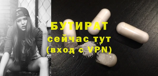 ALPHA PVP Баксан