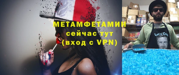 ALPHA PVP Баксан