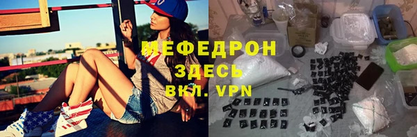 ALPHA PVP Баксан