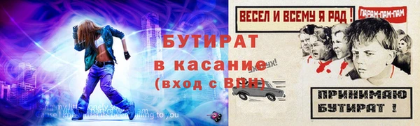 ALPHA PVP Баксан