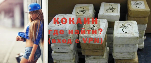ALPHA PVP Баксан