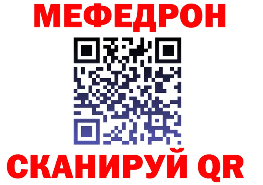МЕФ 4 MMC маркетплейс shop omg Кузнецк