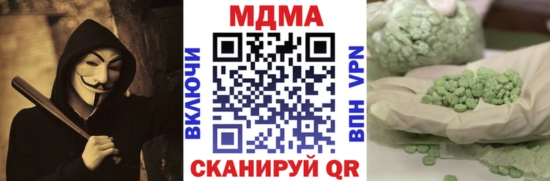 мега зеркало Кузнецк MDMA кристаллы