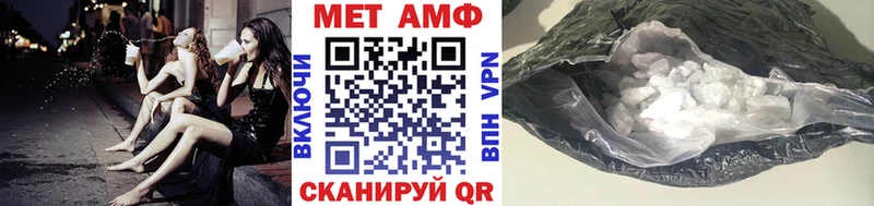 закладки Кузнецк МЕТАМФЕТАМИН Methamphetamine