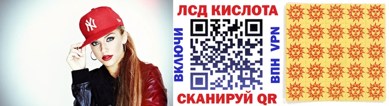 Марки 25I-NBOMe 1,8мг  Кузнецк 