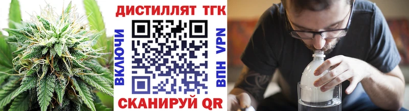 Дистиллят ТГК гашишное масло  дарнет шоп  Кузнецк 